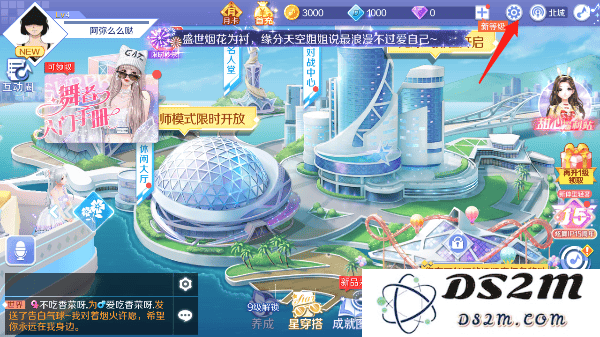 qq炫舞解绑qq教程