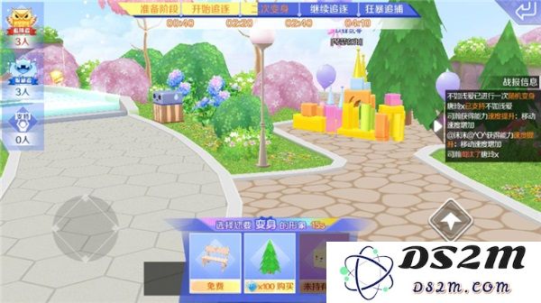 qq炫舞躲猫猫攻略