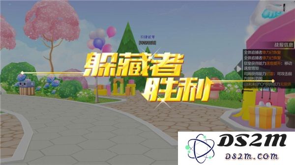 qq炫舞躲猫猫技巧