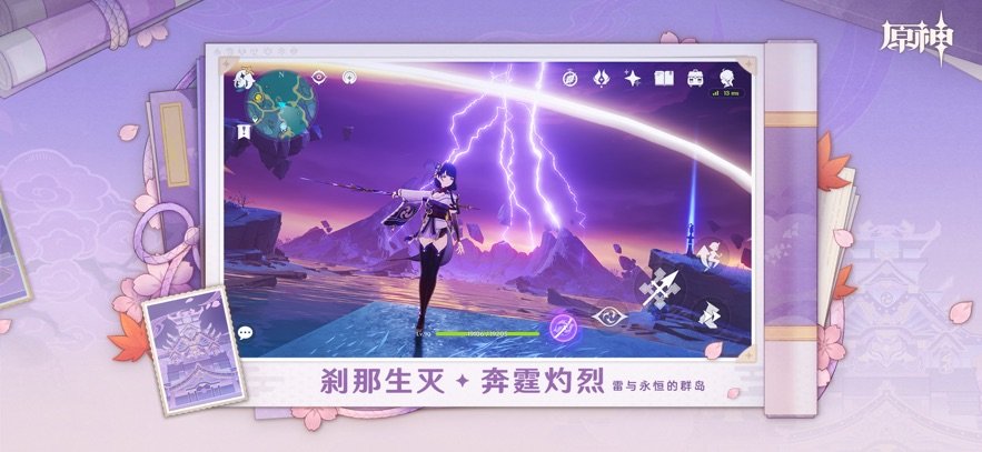 原神腾讯版 v5.6.0 安卓版 0