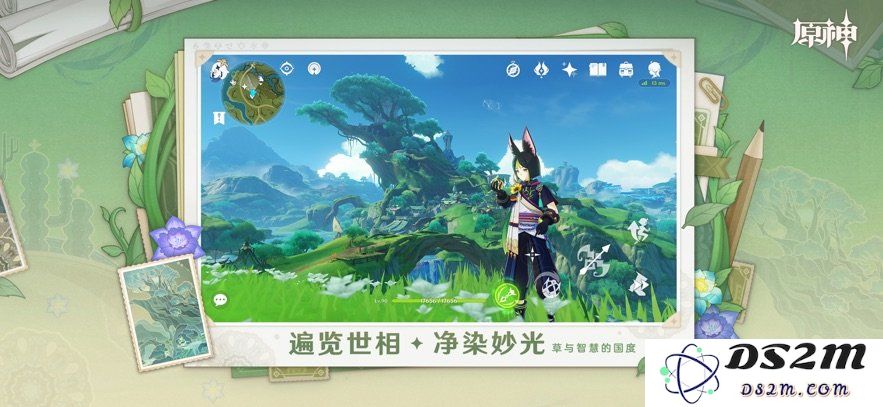 原神应用宝服下载