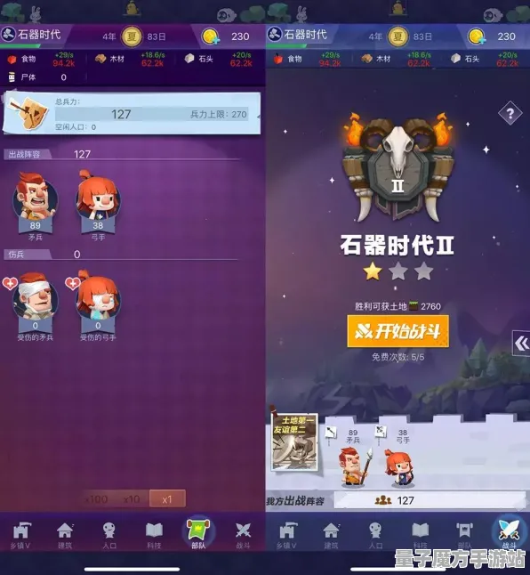 《文明6》PVP战略指南-2025春季优化之路-Linux平台专属-极速挑战与竞速玩法