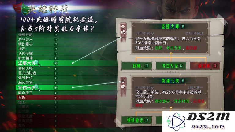 地牢求生2下载官方版