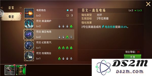 地牢求生2雷系阵容推荐