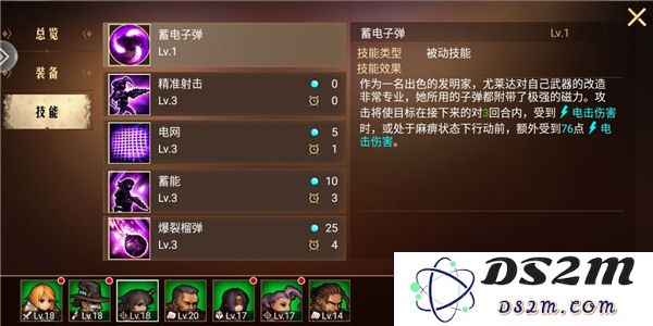 地牢求生2雷系最强阵容