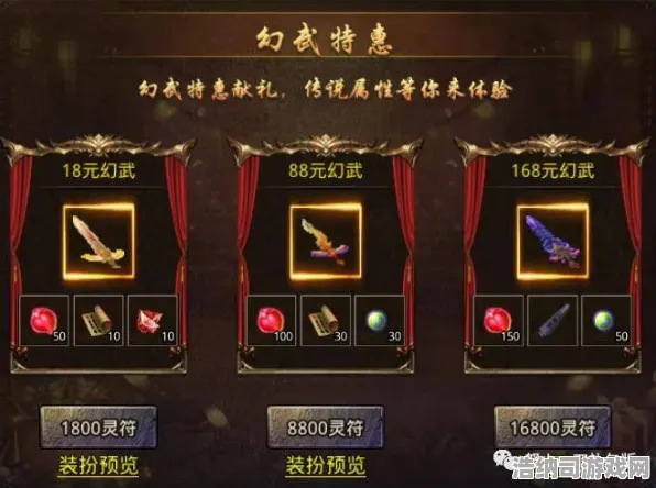 最新攻略，0氪战神逆袭！战神5隐藏结局+零氪通关全解析｜v0425版本必看指南