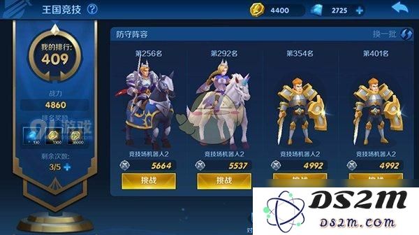 塔塔帝国竞技场详细玩法解析 塔塔帝国竞技场规则全方位介绍