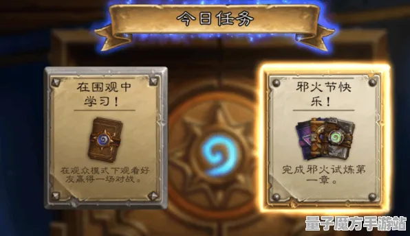《炉石传说》客服反馈-实时更新-每日热修-谷歌Stadia-卡牌对战-隐藏成就获取