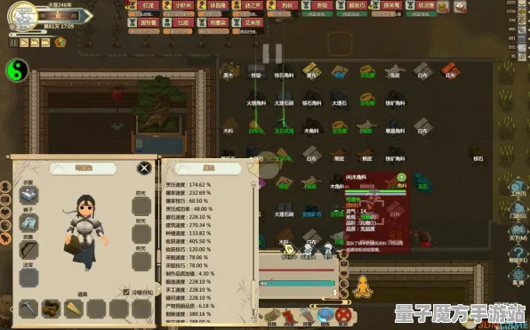 《了不起的修仙模拟器》副本快速通关攻略-实时优化-每日更新-谷歌Stadia平台-生存与建造调配