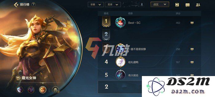 英雄联盟英雄排行积分