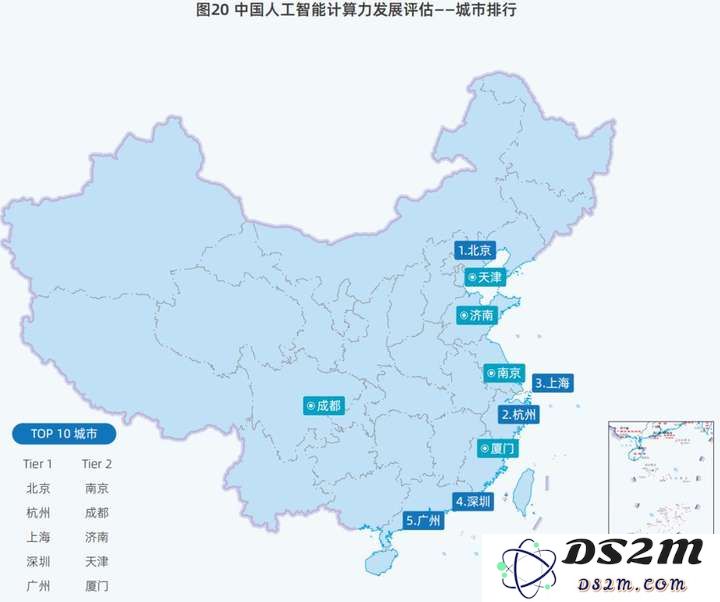 DeepSeek引发鲶鱼效应，中国算力市场呈现“四变”