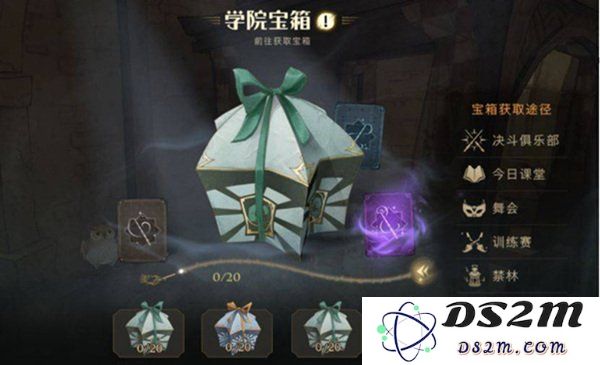 《哈利波特：魔法觉醒》新手入坑日常必知重点：探索魔法世界的秘密与乐趣