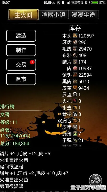 《光与夜之恋》新手指南-实时更新-每日优化-Steam Deck-文字冒险探索与技巧分享