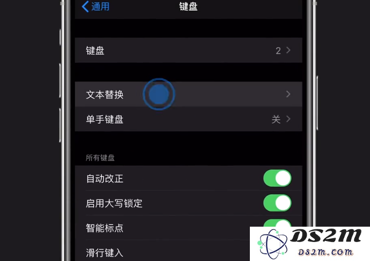 iPhone 使用技巧：快速便捷地输入复杂的地址信息，提升你的办公效率