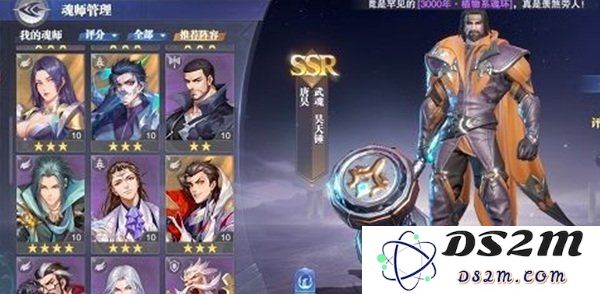 斗罗大陆魂师对决魂力链接支柱推荐2022：提升战力的秘诀是什么？ 如何选择最强支柱？