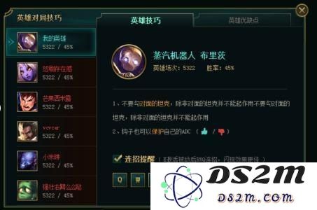英雄联盟比赛积分系统分析与对局胜负关系探讨