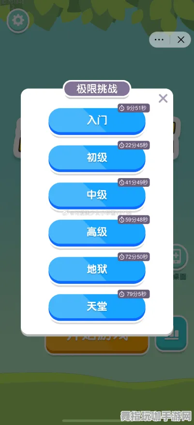 跨平台联机-实时更新-0428-全面攻略-抖音小程序游戏详解与新手指南