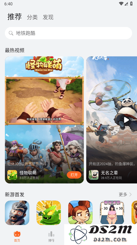 花瓣轻游最新版下载
