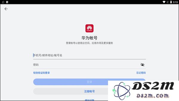 花瓣轻游app怎么实名认证