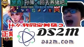 英雄联盟s11春季赛积分