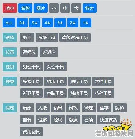 实测秘籍！最新v0425版本零氪攻略大公开，从萌新到大神只需这三步｜攻略｜v0425｜攻略