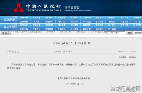 实测宝典！全新v0425版本零氪玩法详细揭秘，从新手到高手只需掌握这三大核心技巧｜攻略｜v0425｜玩法