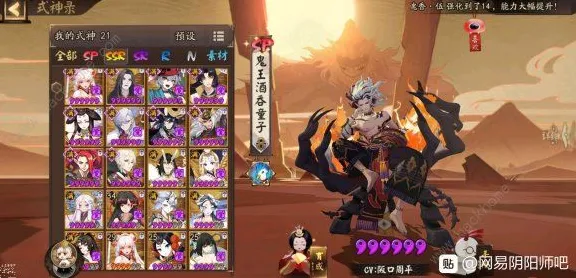 《阴阳师：百闻牌》装备强化-实时更新-每日热修-VR一体机-塔防