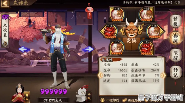 《阴阳师：百闻牌》装备强化-实时更新-每日热修-VR一体机-塔防