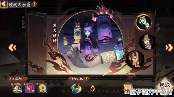 《阴阳师：百闻牌》持续更新的装备强化系统-每日热修内容介绍-VR一体机的全新体验-塔防玩法新篇章