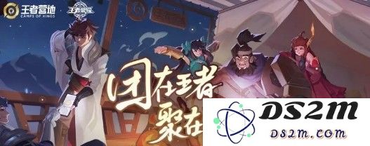 王者荣耀王者营地位置如何定位详解 王者荣耀王者营地寻找指南