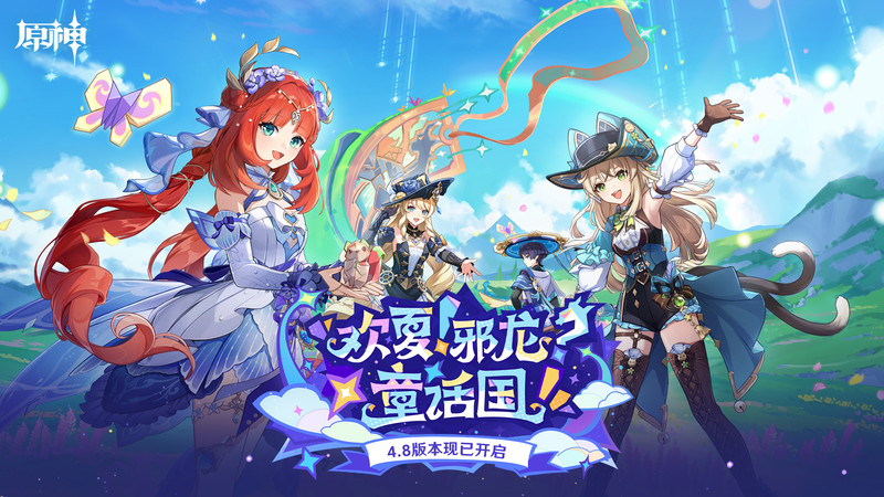 元神游戏官方手游(原神) v5.6.0 安卓官服 0