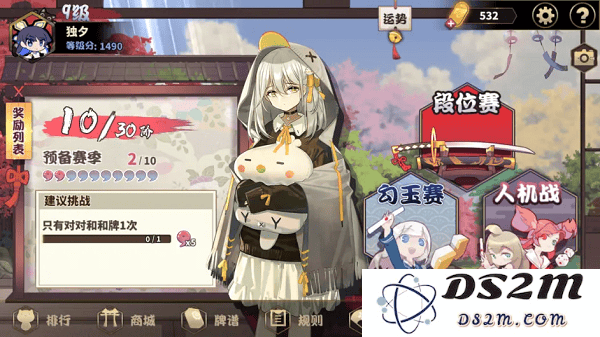 雀姬麻将怎么玩