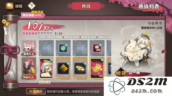雀姬麻将怎么玩