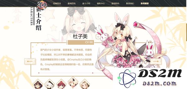 雀姬麻将规则