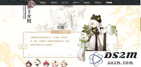 雀姬麻将规则
