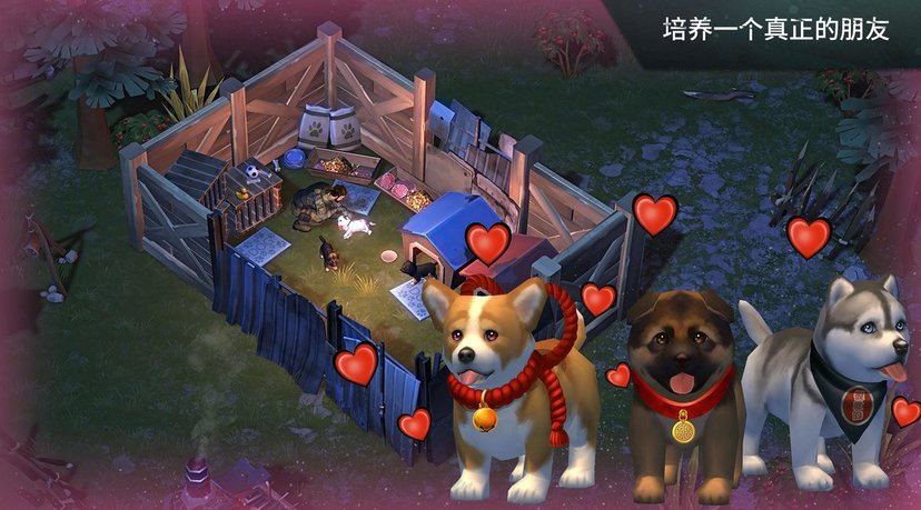 地球末日生存加强版 v1.35.0 安卓版 1