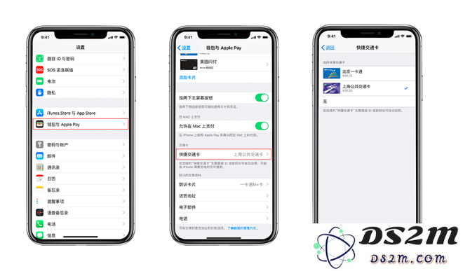 在 iPhone 上使用交通卡提示输入密码，如何关闭？