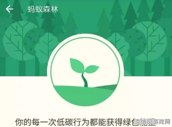 最新蚂蚁森林能量保护v0425版本零氪通关攻略首曝！保护能量球全流程解析，手把手教你白嫖通关！