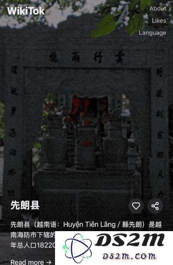 他用AI做了一个维基百科「抖音」版，学知识比刷短视频还上瘾