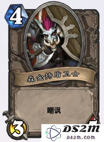 炉石传说嘲讽随从进化史，唯一一张满分嘲讽卡：你知道是什么吗？ 让我们揭秘！
