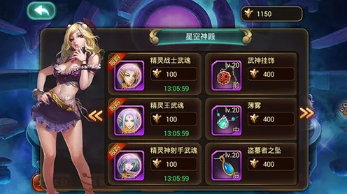 ｜最新攻略，1 星空神庙全解 刚刚｜联动活动｜微信小游戏｜零氪通关攻略｜手残党也能抄的S级作业！
