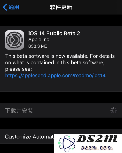 iOS 14 beta 2 是否有效缓解了设备内存占用过高的问题？