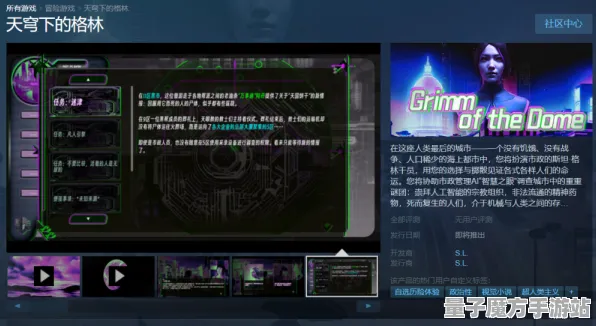 《艾希》音乐谱面-今日热修V1.2-安卓/iOS-动作冒险