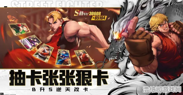 ｜独家｜教学 最新攻略，1 街霸6连招开发攻略—从新手到高手的终极进化指南