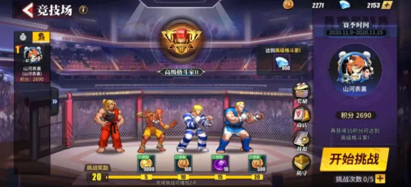 ｜独家｜街霸6连招全面解析，进阶必看！从新手到高手的实用技巧与策略全攻略