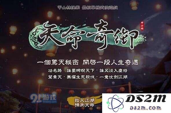 在天命奇御中如何成功帮助邢若梅解毒 详细解毒方法与步骤阐述