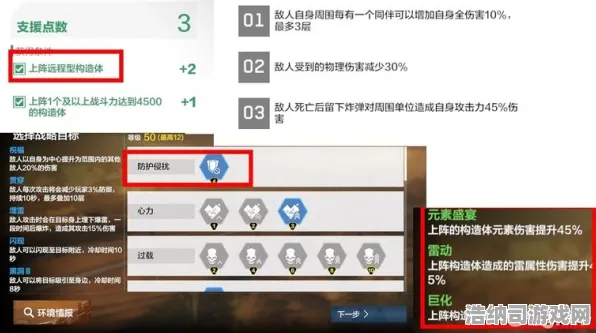 →突发｜解析 最新攻略，0氪逆袭关键点！周年庆v0425版本全攻略曝光 萌新老手必看避坑指南