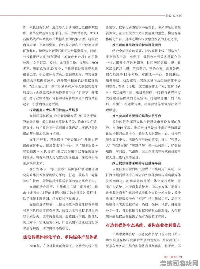 最新解析速攻2025年04月攻略｜星界战线S3赛季冲分秘籍与地图资源点全面解析