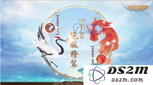 自由幻想手游飞鸟游鱼第八章快速刷取攻略分享 绝版橙装“飞鸟”获取方法详解