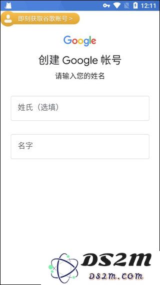 pubg绝地求生怎么绑定谷歌邮箱账号和密码